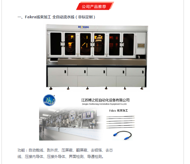 QQ截图20200615093658.png