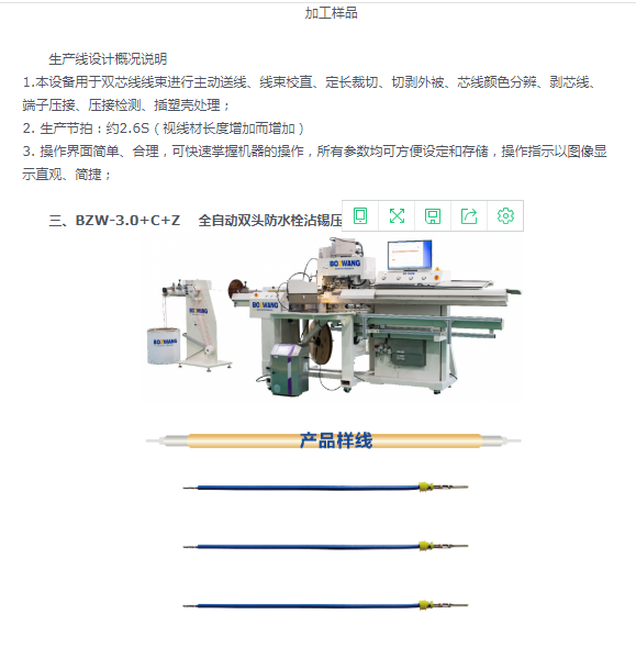 QQ截图20200615093833.png