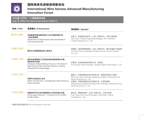 QQ截图20200701142454.png
