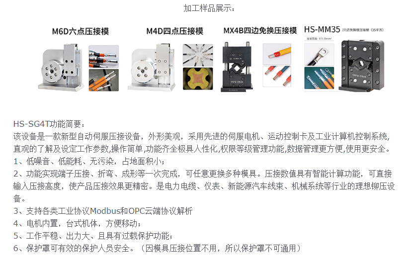 QQ截图20200706173932.png