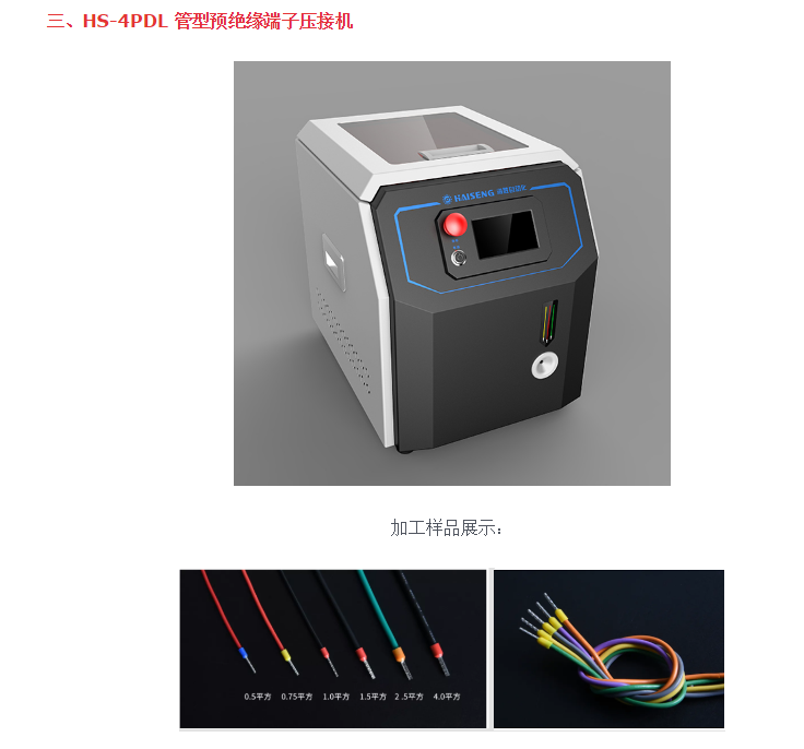 QQ截图20200706173950.png